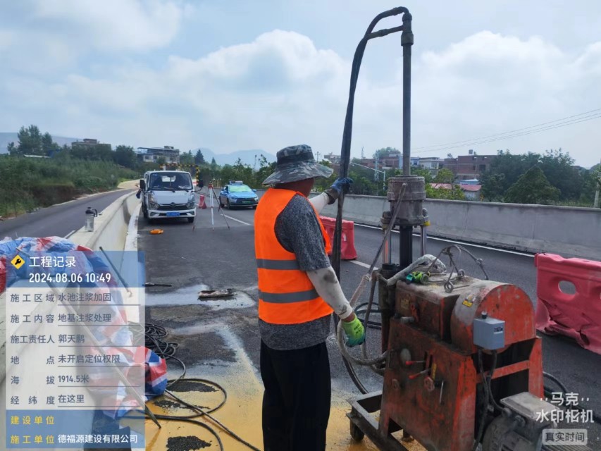 松江地基沉降注浆加固材料有哪些