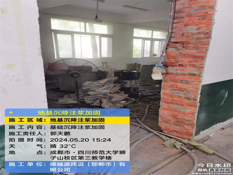 松江高压旋喷注浆在地基下沉注浆加固中的应用