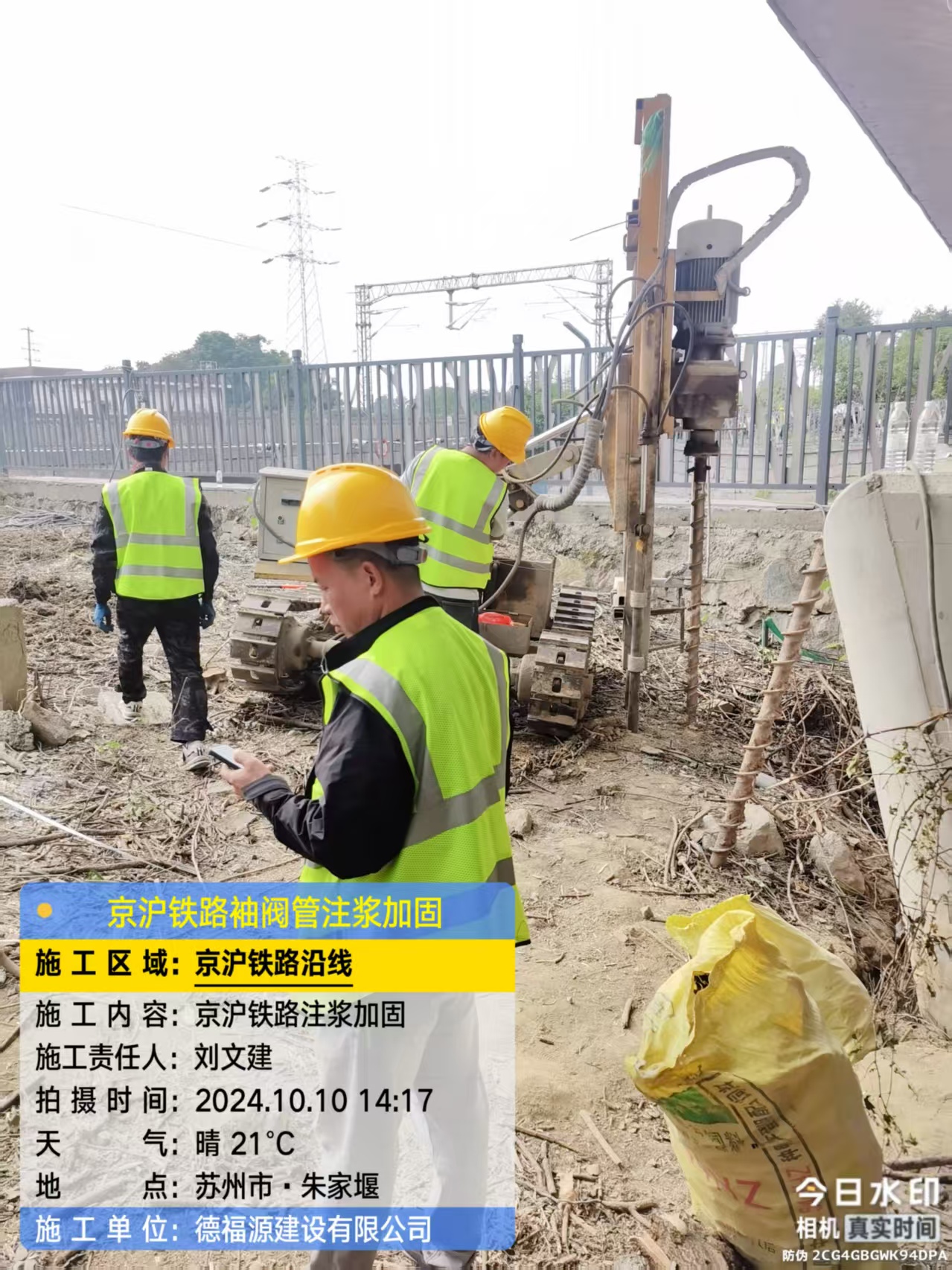 松江袖阀管注浆工艺