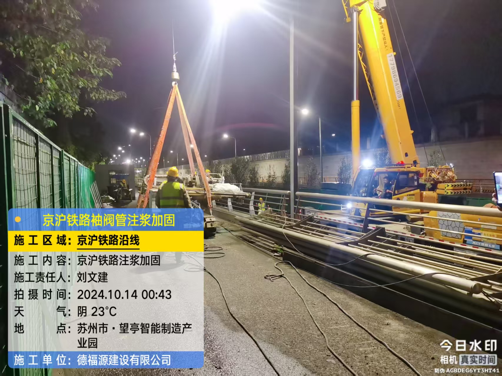 松江厂房地面沉降加固办法